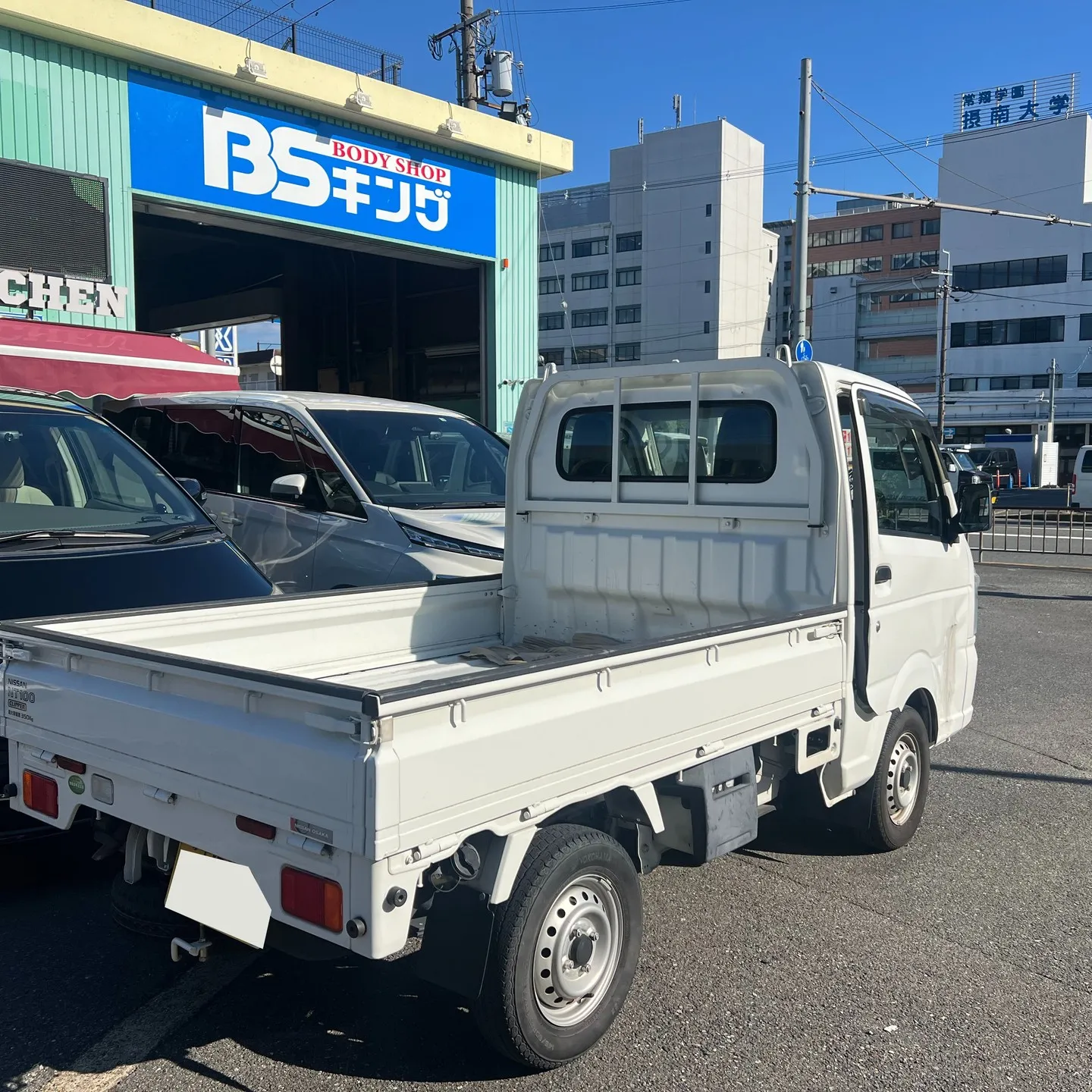 日産　クリッパー板金塗装